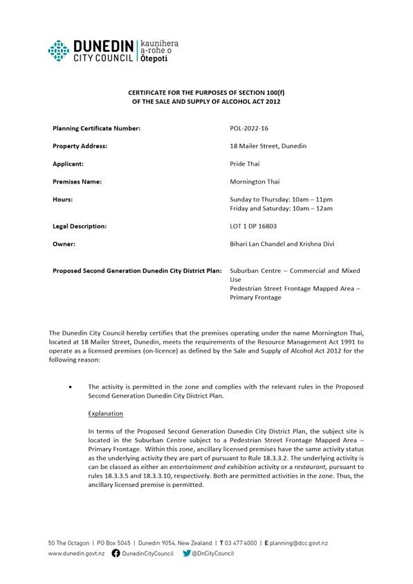 PDF Creator